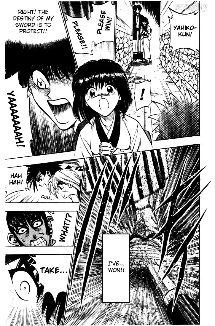 Rurouni Kenshin Chapter 33 15